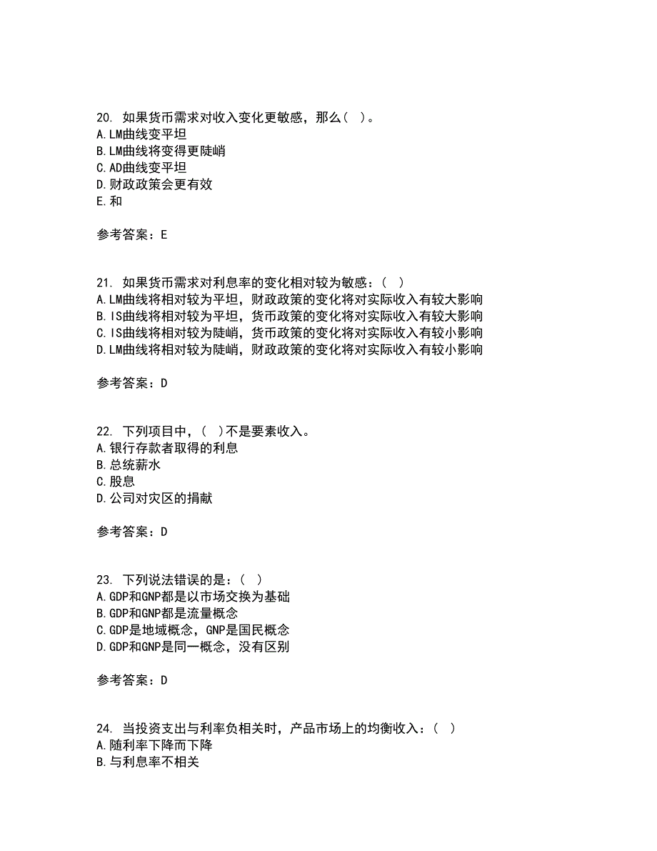 北京理工大学21春《宏观经济学》在线作业一满分答案82_第5页