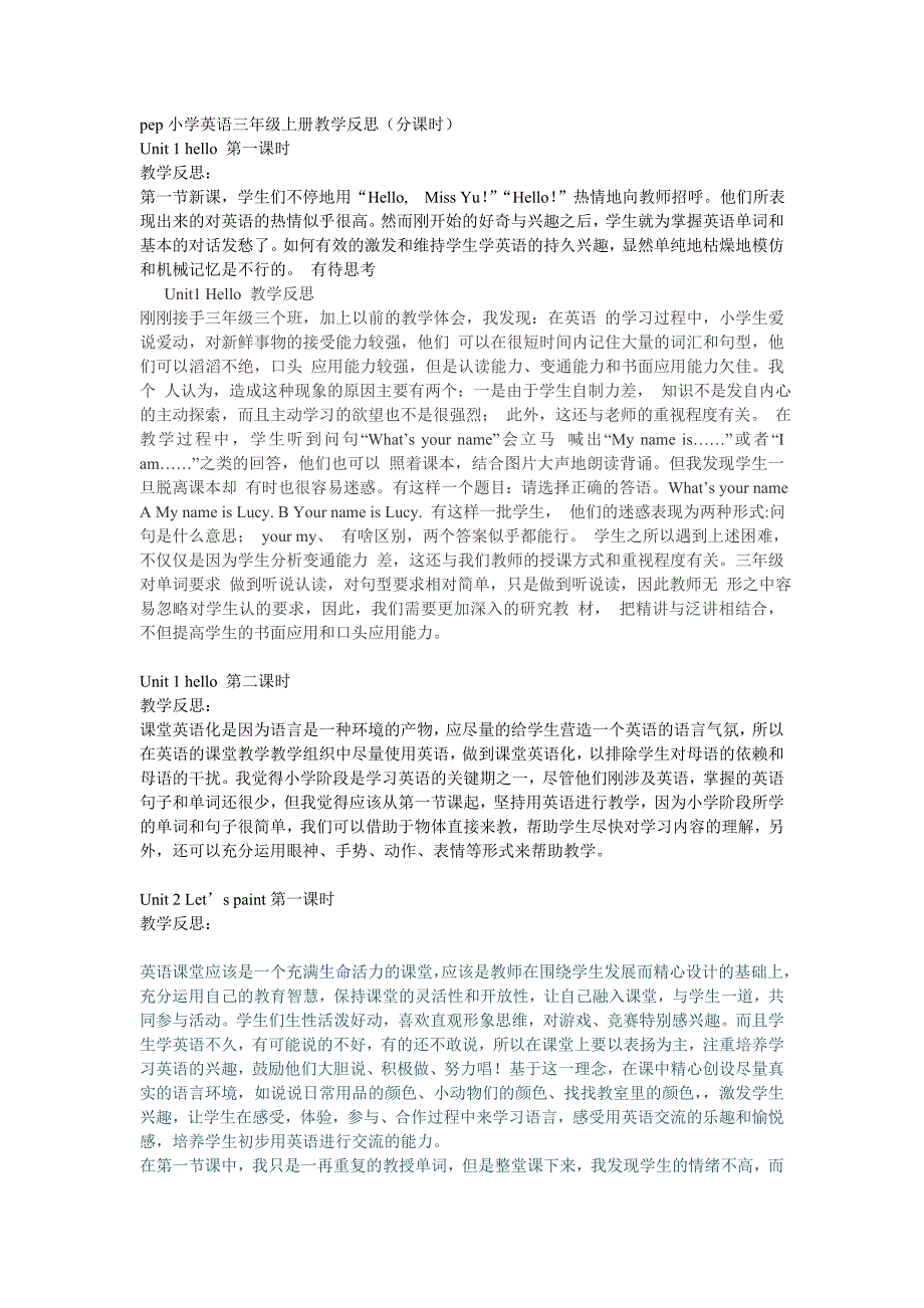 pep小学英语三年级上册教学反思分课时_第1页