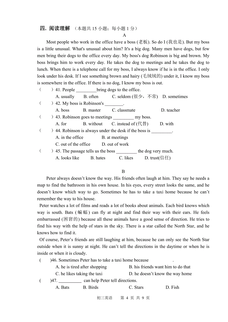 初一英语期中试卷 (2).doc_第4页