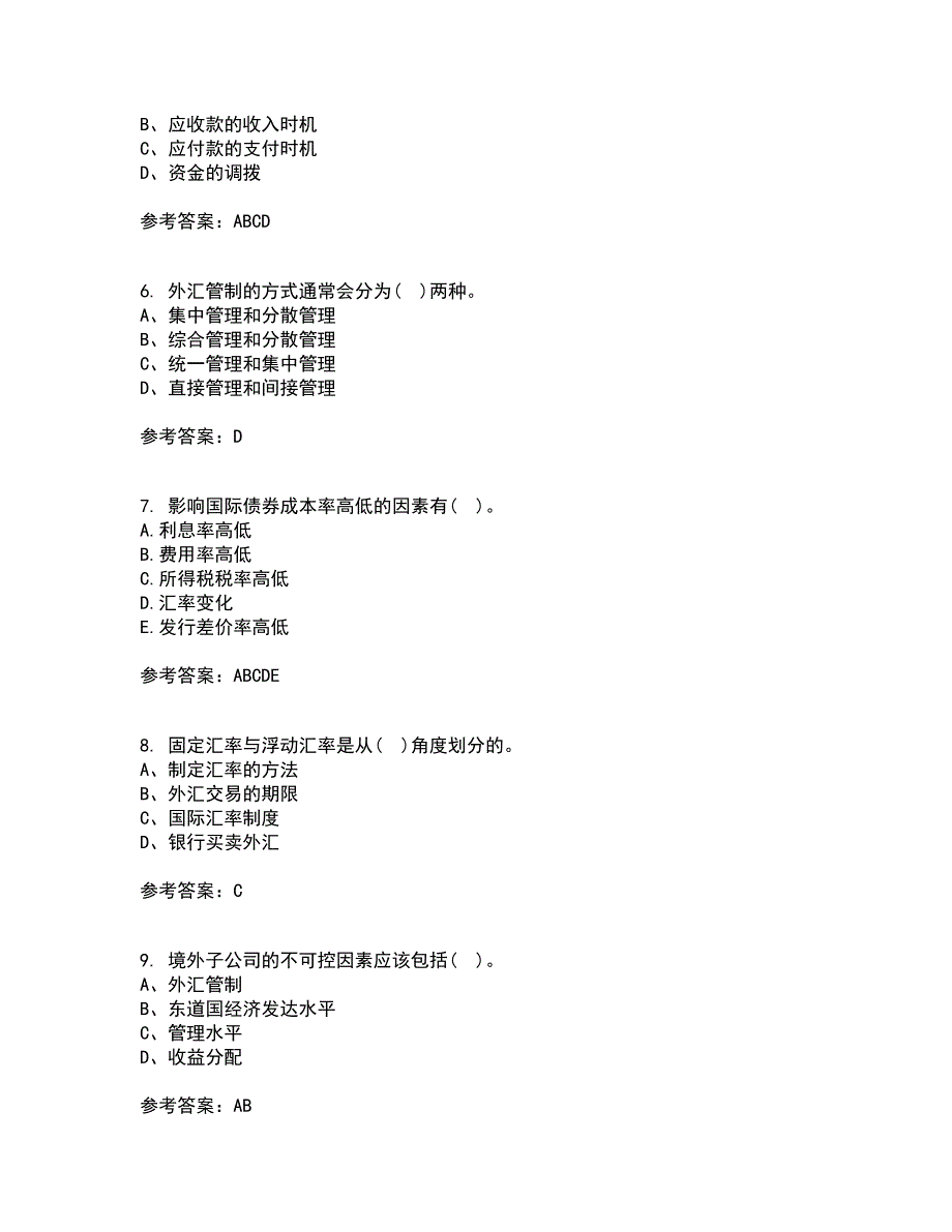 东北财经大学22春《国际财务管理》离线作业二及答案参考29_第2页