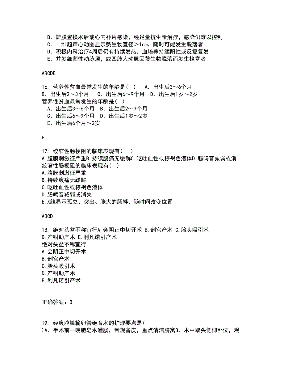 中国医科大学22春《肿瘤护理学》在线作业三及答案参考1_第4页