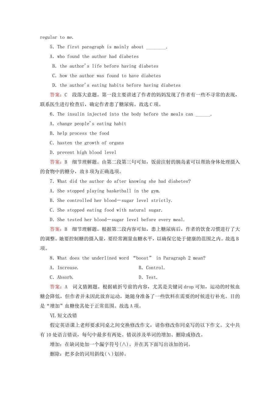 2020高二英语综合检测练习：Unit 3Life in the future Section 3 Using Language人教版必修5 Word版含答案_第5页