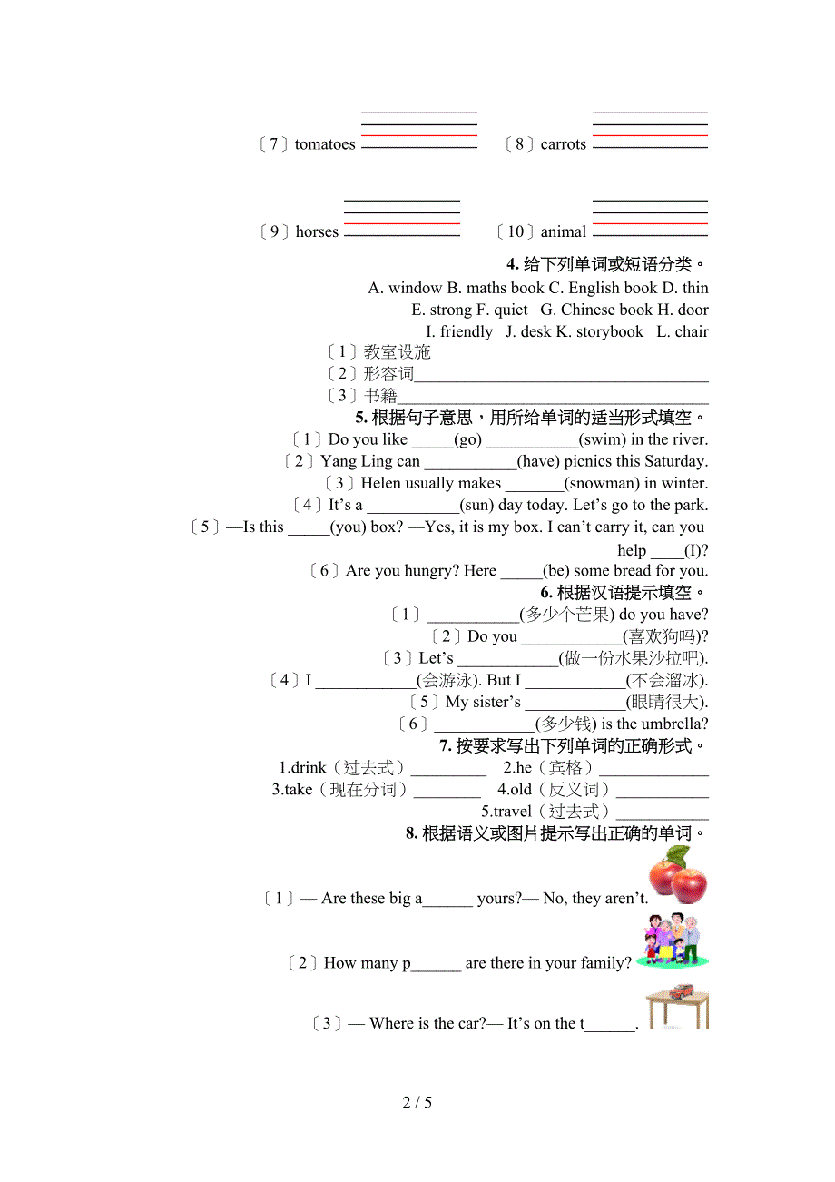 新概念四年级春季学期英语语法填空专题练习题_第2页