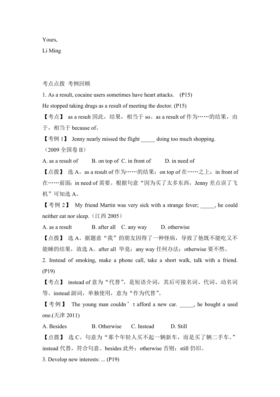 Book2Module2课时学案Period4UsingLanguage.doc_第3页