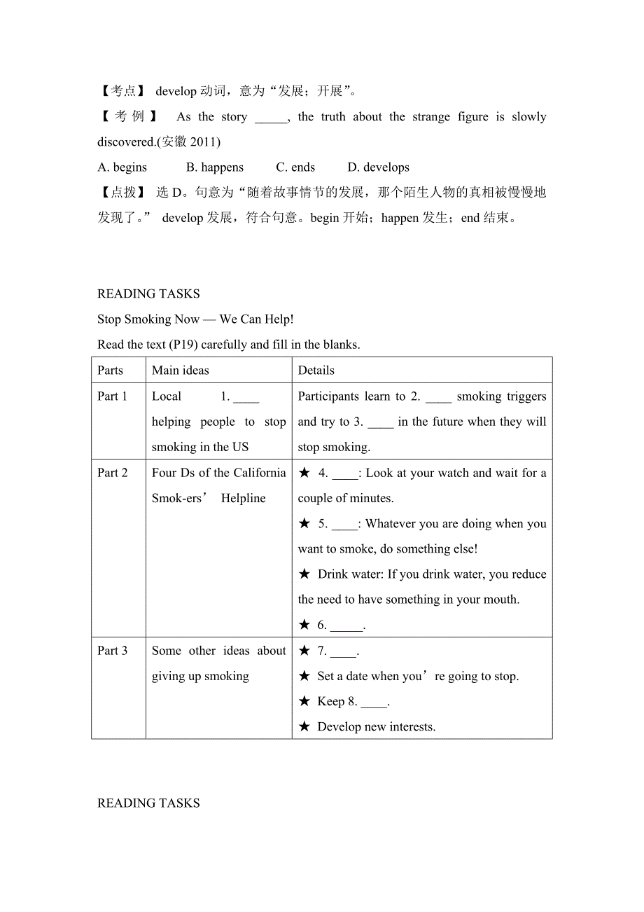 Book2Module2课时学案Period4UsingLanguage.doc_第4页