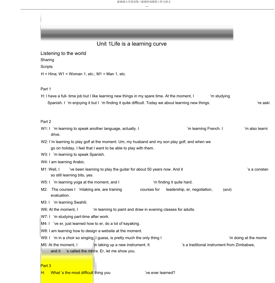 新视野大学英语第三视听说教程2听力原文.docx_第1页