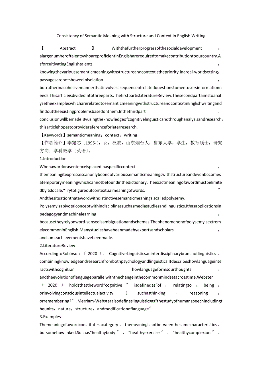 Consistency of Semantic Meaning with Structure and Context in English Writing_第1页