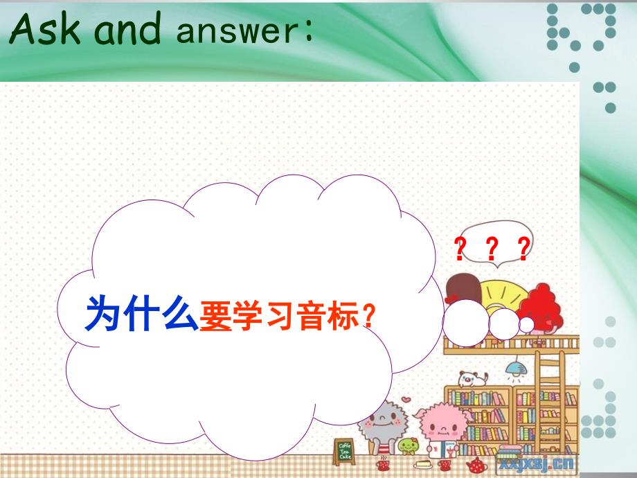 小学生三年级英语入门音标大全教学课件.ppt_第2页