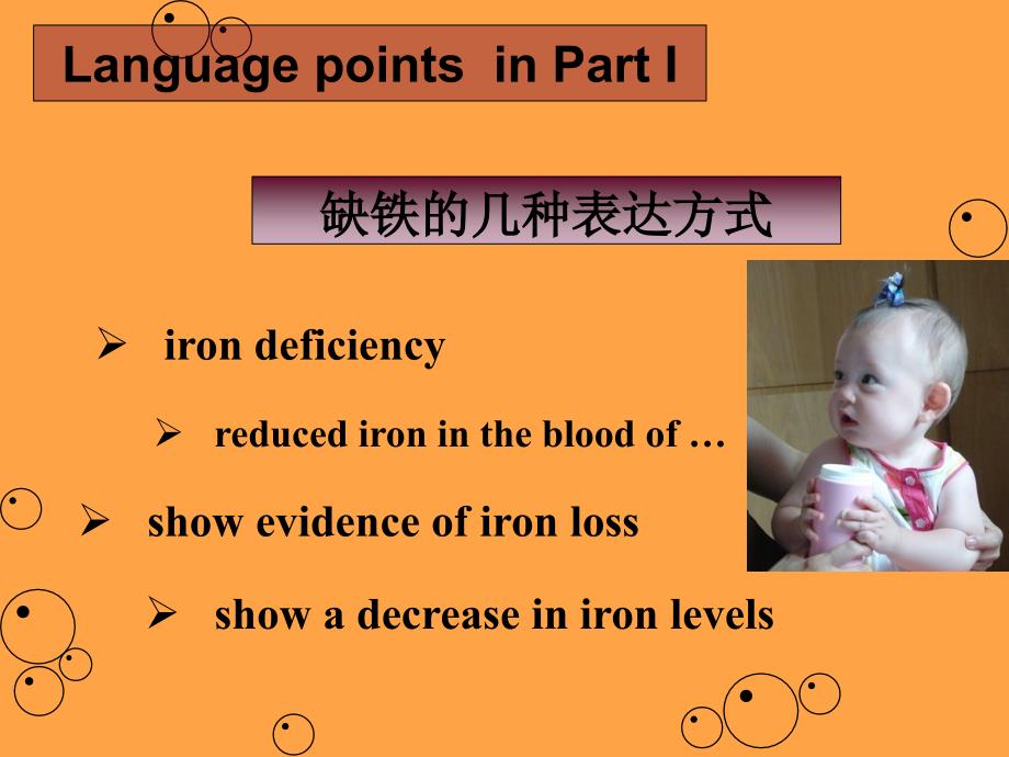 Unit2新视野大学英语读写教程第三册教学课件_第4页