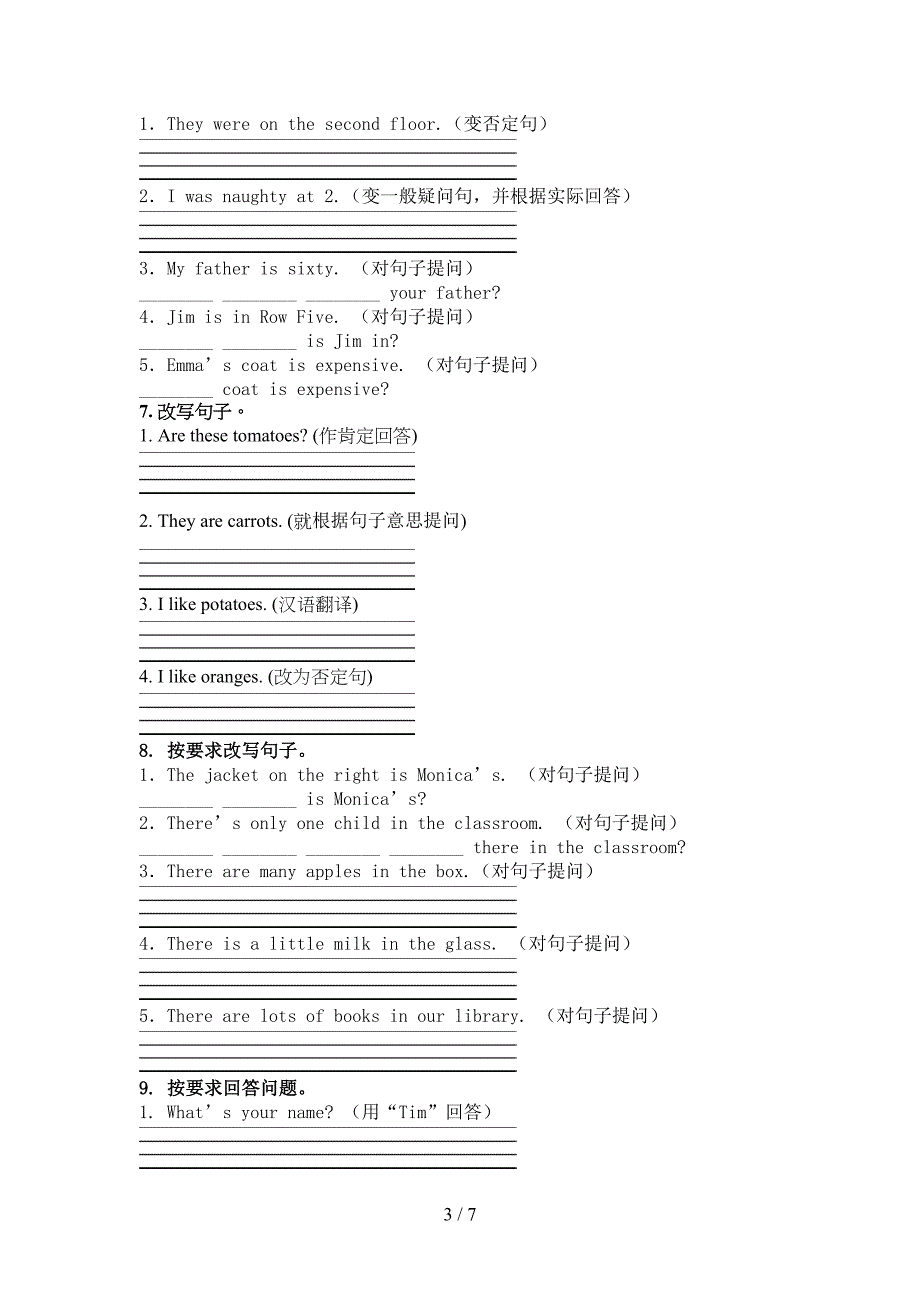 外研版三年级下册英语按要求写句子全能专项练习_第3页