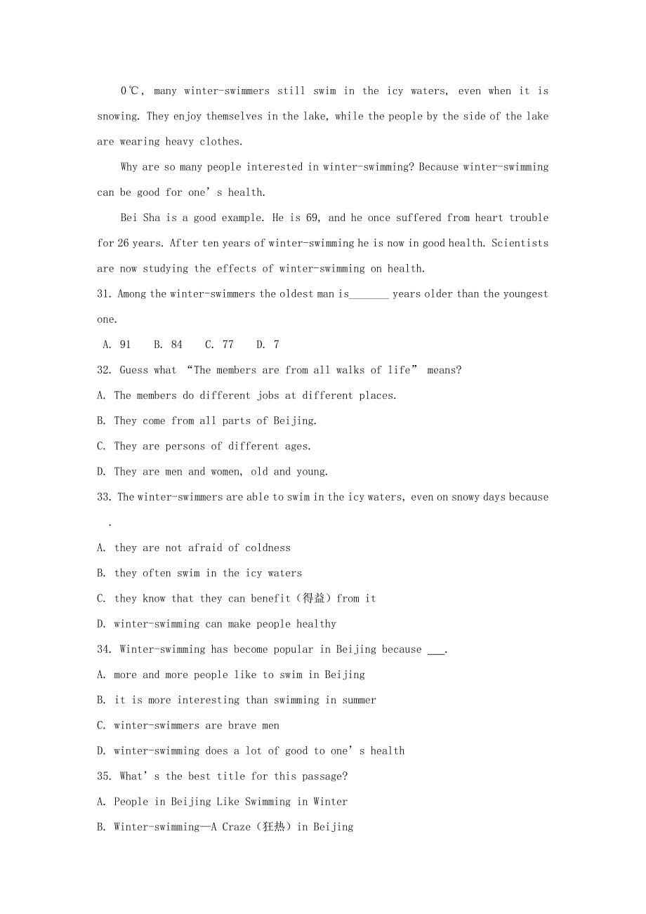 高中英语：Unit 2 The Olympic Games 单元综合评估测试（新人教必修2）_第5页