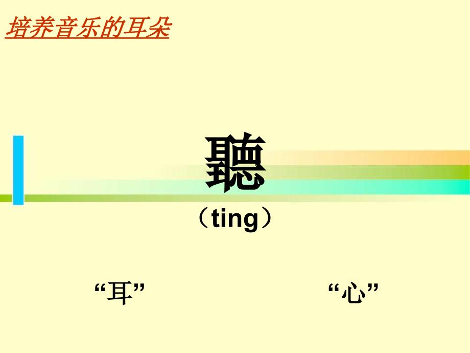 《山林的呼唤》_第1页