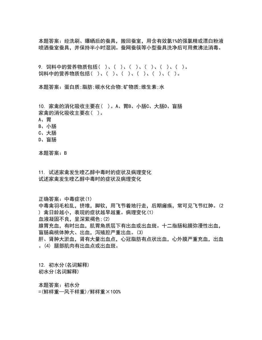 四川农业大学21春《动物育种与繁殖》在线作业二满分答案_21_第3页