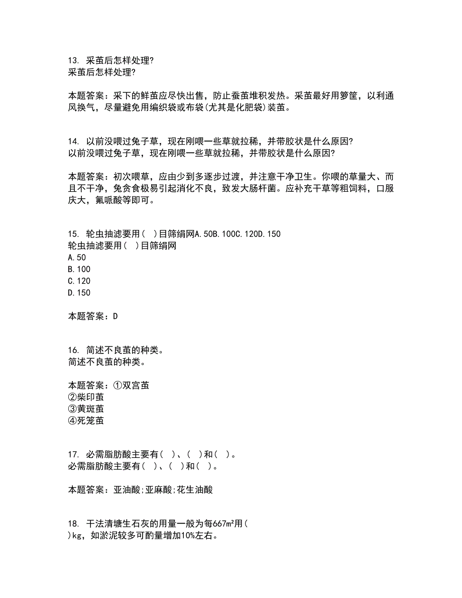 四川农业大学21春《动物育种与繁殖》在线作业二满分答案_21_第4页