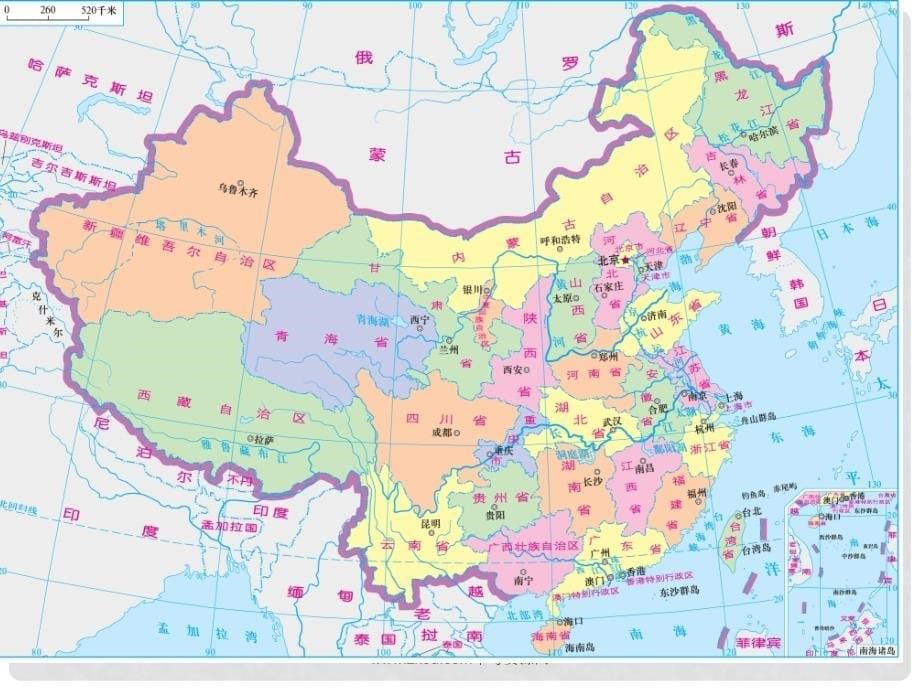 八年级地理下册 雪原林海 吉林省课件 湘教版_第5页