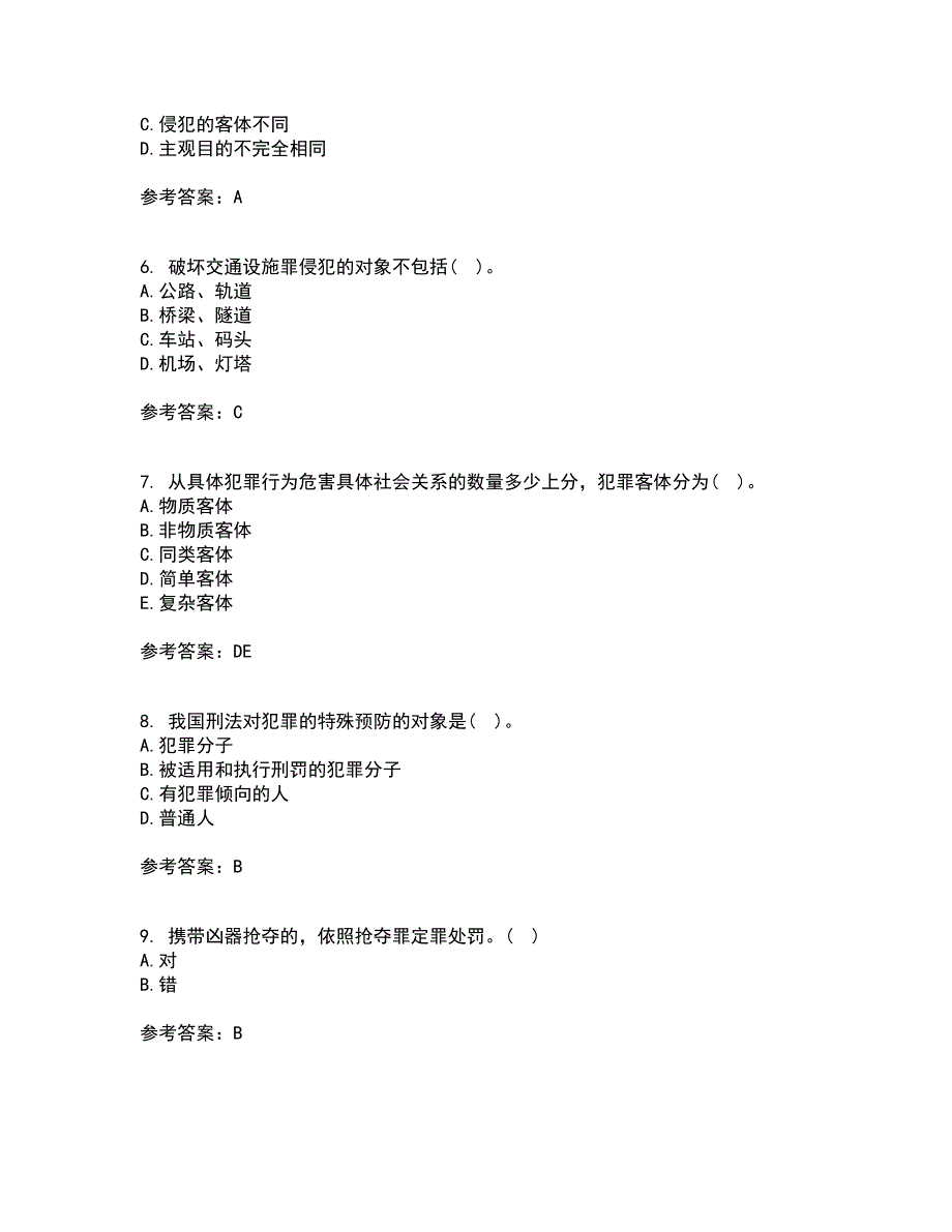 北京理工大学21秋《刑法学》离线作业2答案第73期_第2页