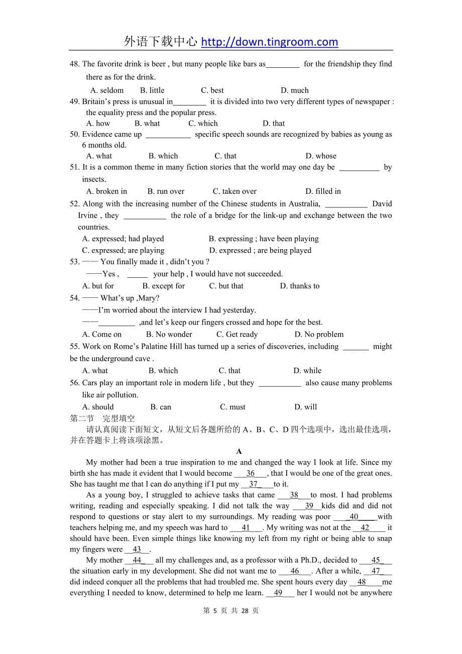 江苏省宿迁市2010年高三英语模拟试卷[一]_第5页