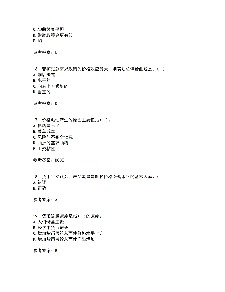 北京理工大学21春《宏观经济学》在线作业二满分答案55_第4页