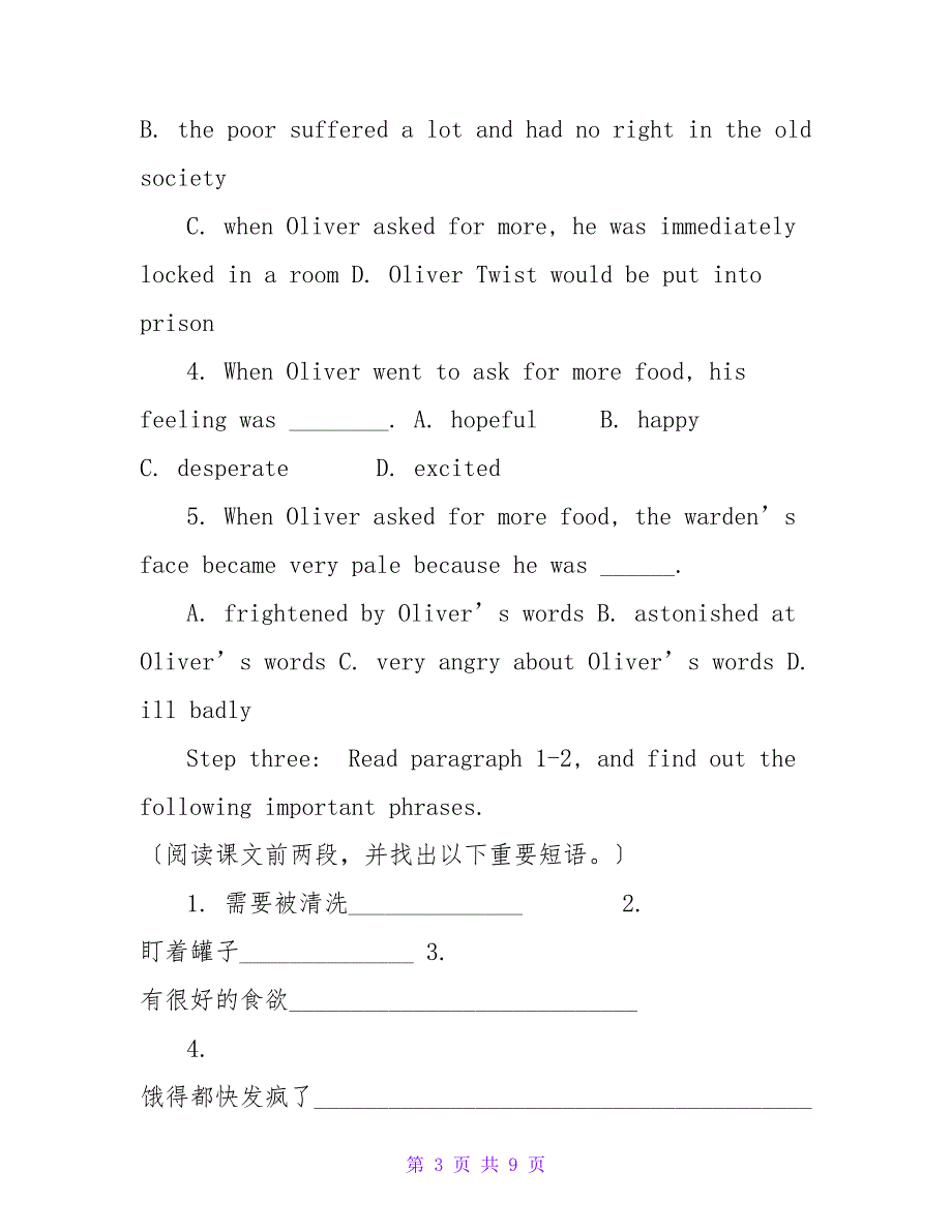 外研版高中英语选修七外研版Book7Module3Period2学案新版_第3页