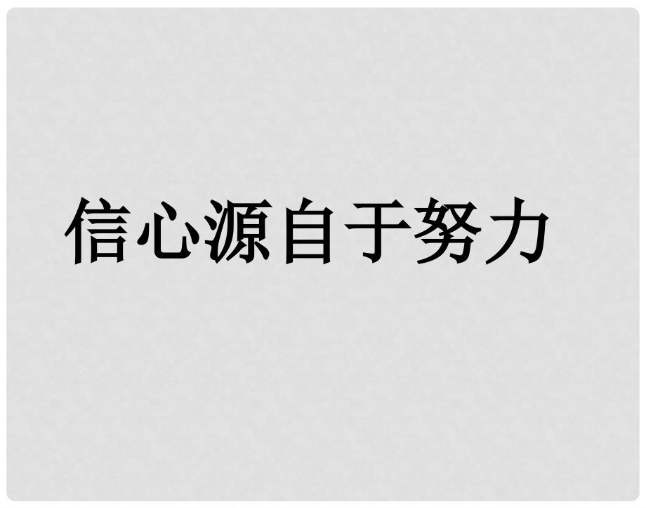 中考数学一轮复习 专题二十一平行四边形课件 人教新课标版_第1页