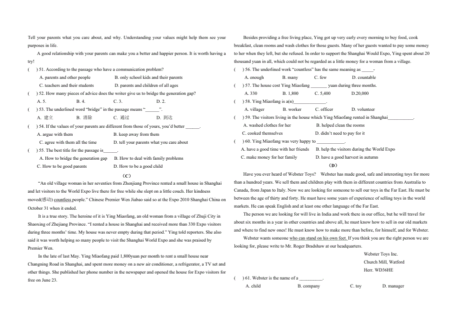 2013-2014学年第一学期九年级英语期末模拟试题.doc_第4页