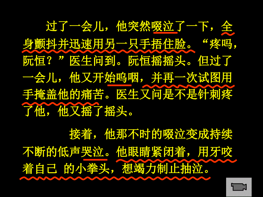 她是我的朋友1_第5页