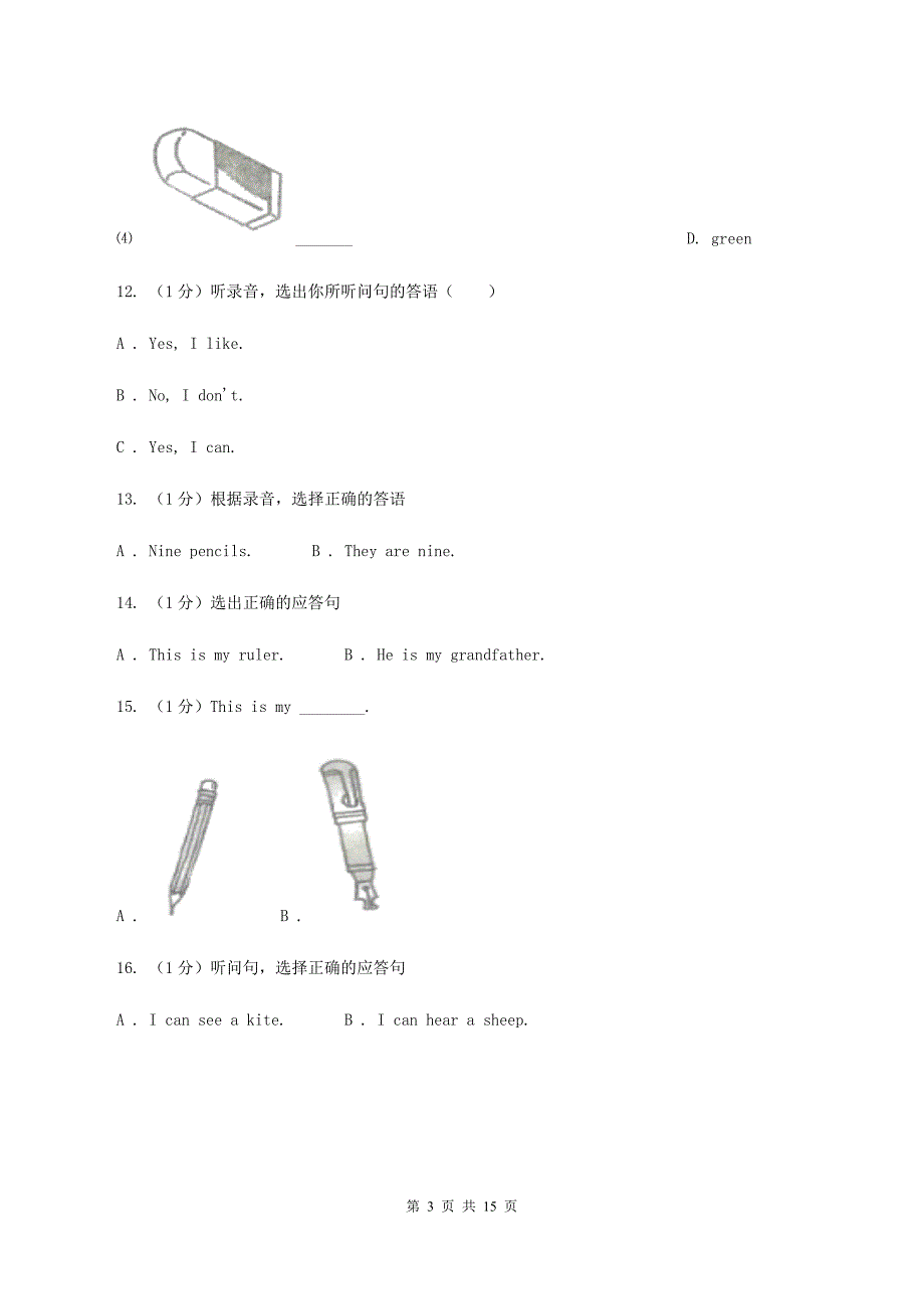 闽教版2019-2020学年二年级上学期英语期中考试试卷 D卷.doc_第3页