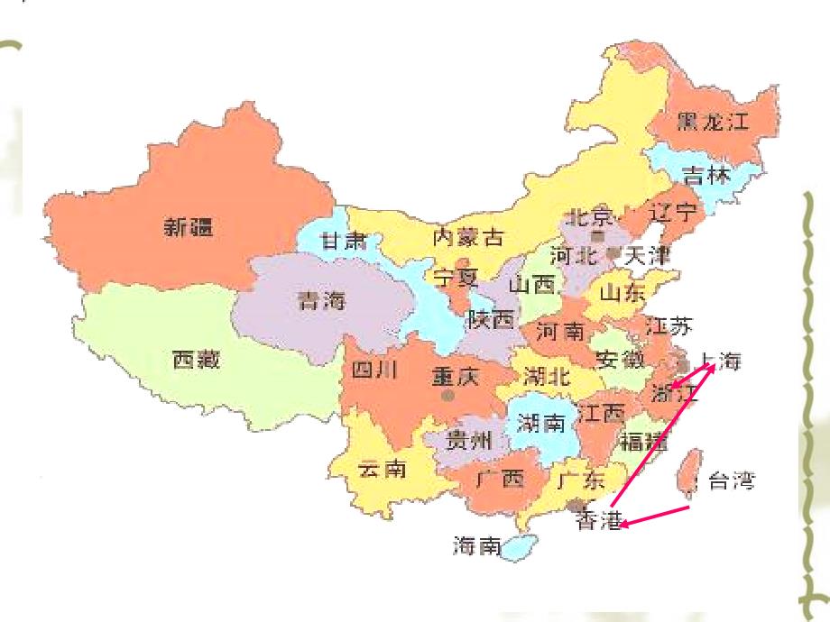 22跨越海峡的生命桥_第3页