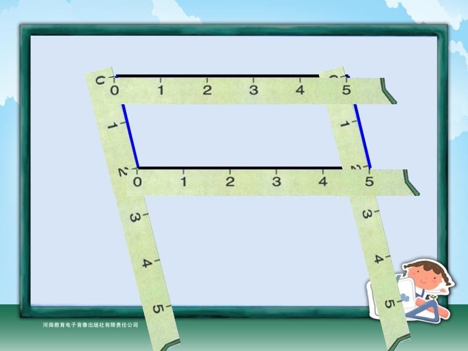 四年级-第五单元-平行四边形和梯形_第5页