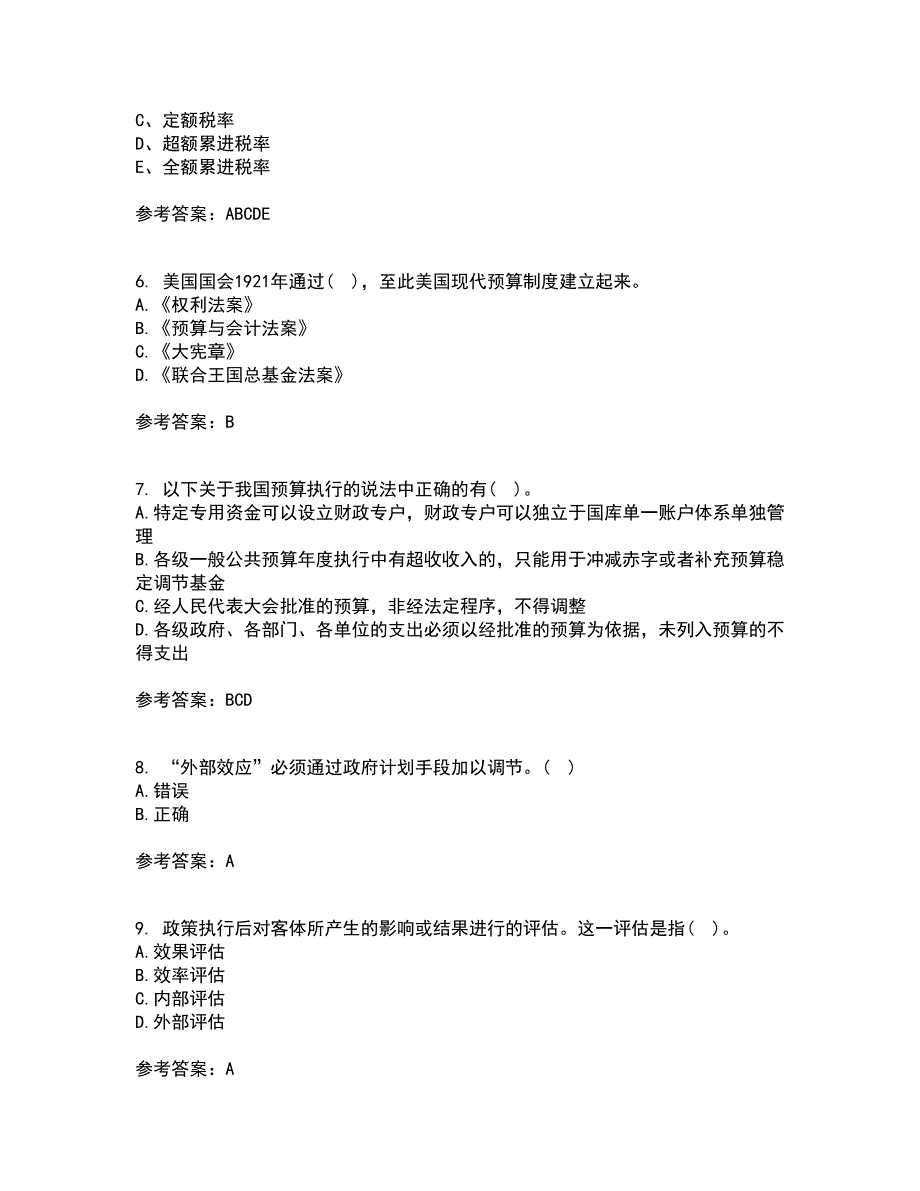 东北财经大学21秋《财政概论》在线作业二答案参考33_第2页