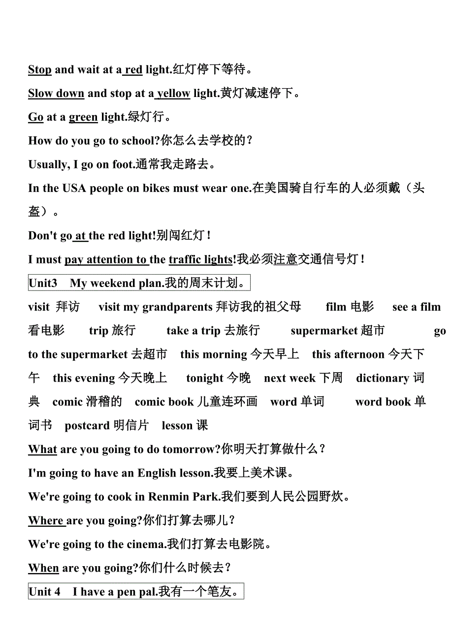 新版人教小学六年级上英语单词表 精选编写.DOCX_第2页