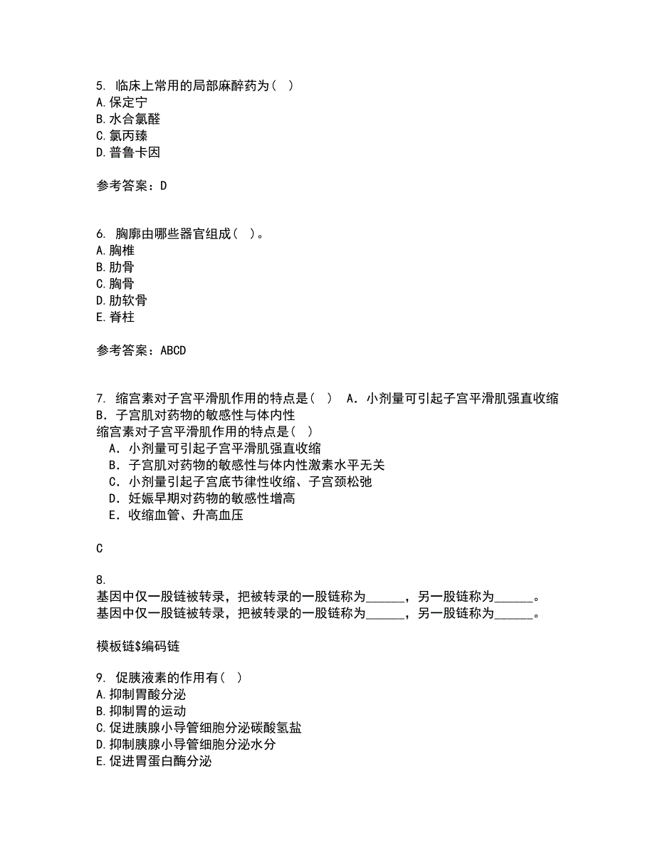 东北农业大学21秋《动物生理学》离线作业2答案第74期_第2页