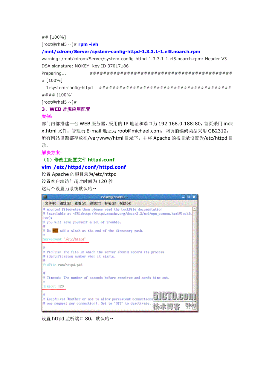 [RHEL5企业级Linux服务攻略]--第7季 Apache服务全攻略之常规配置_第3页