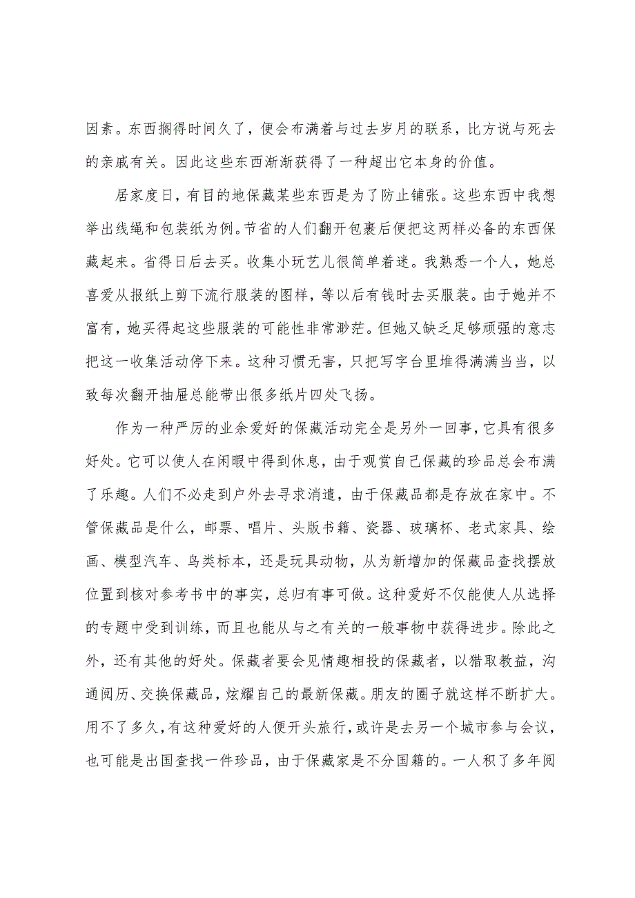 新概念第三册课文及词汇：Lesson59.docx_第4页