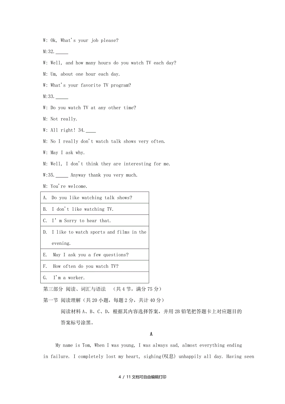 贵州省遵义市中考英语真题试题_第4页