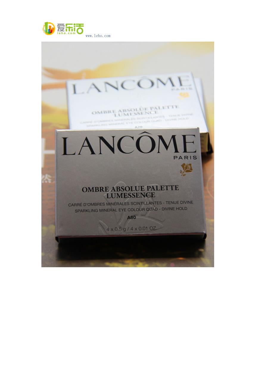 LANCOME 兰蔻玫瑰四色眼影.docx_第2页