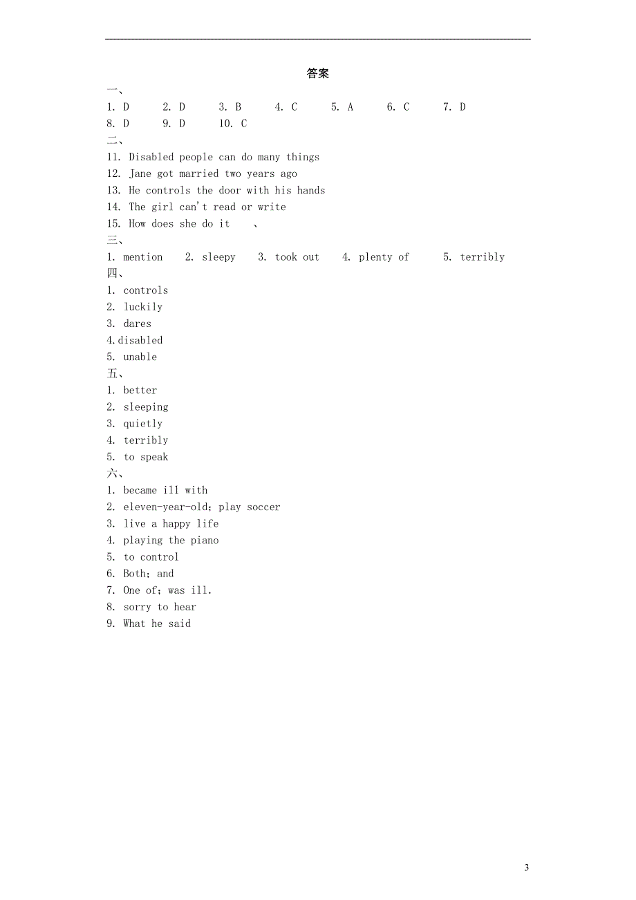 九年级英语上册 Unit 1 Lesson 5-6随堂基础同步练习 （新版）冀教版_第3页