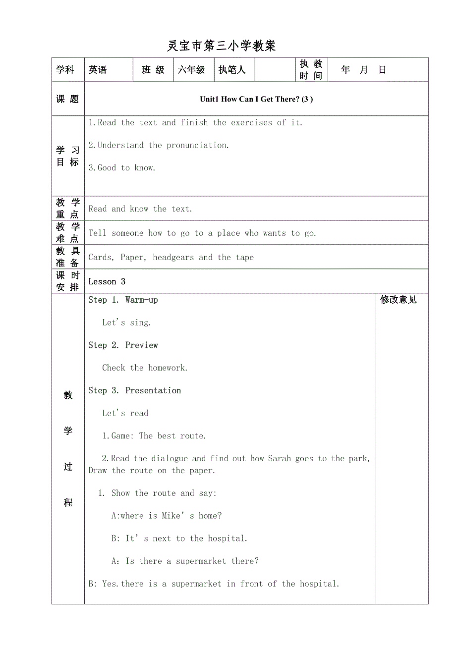 Unit1(8)（教育精品）_第1页