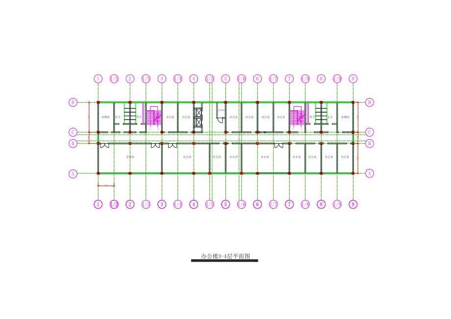 商务办公楼建筑设计_第5页