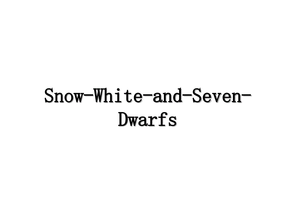 SnowWhiteandSevenDwarfs_第1页