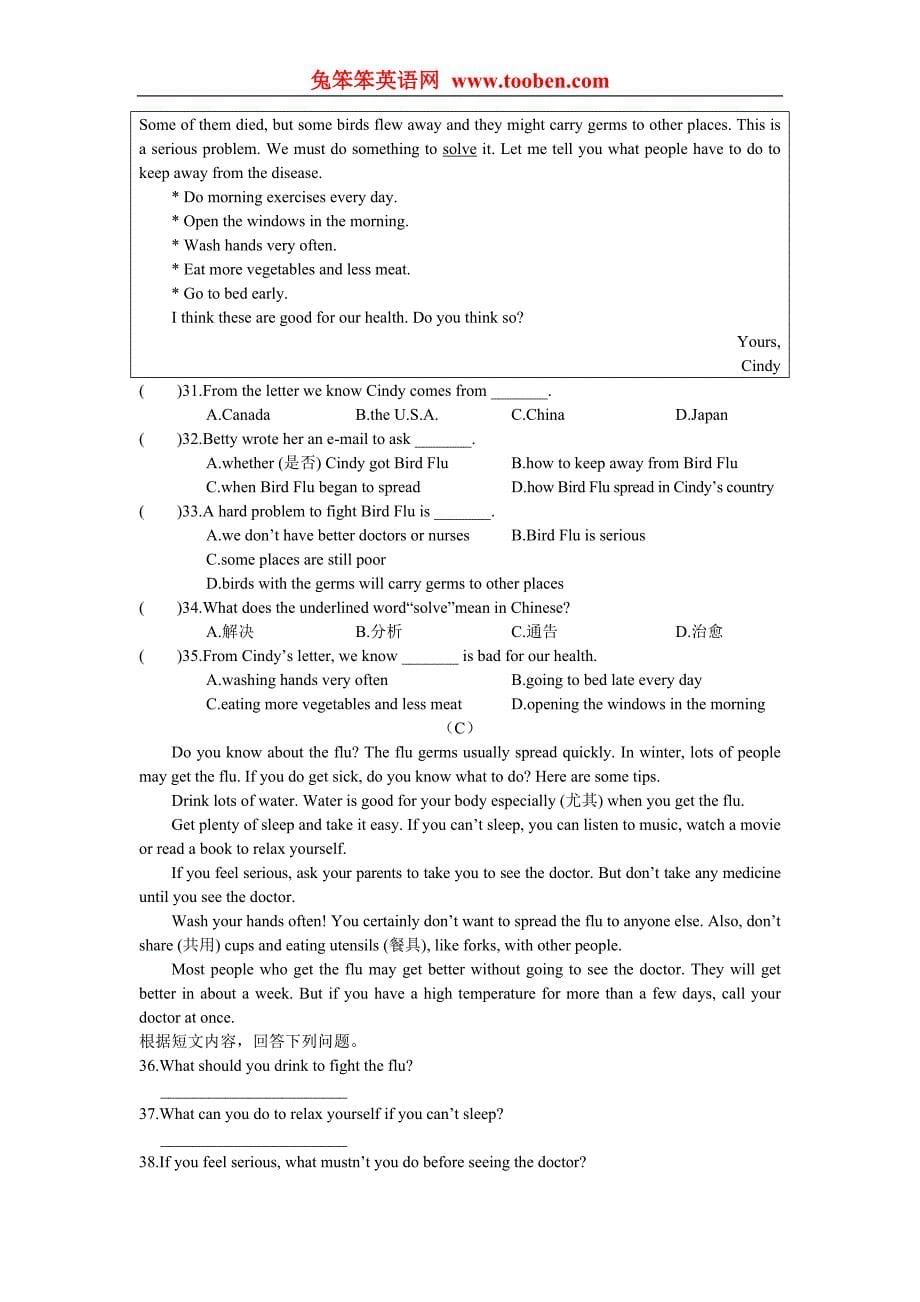 初中仁爱版英语八年级上学期Unit2Topic3练习题及答案解析.doc_第5页