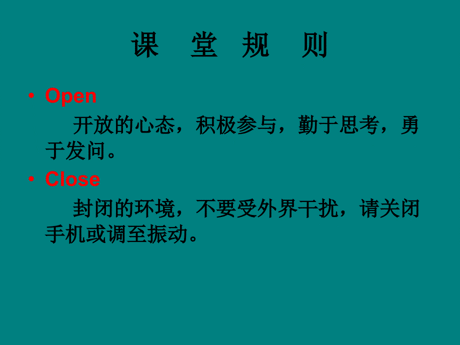 客运服务礼仪(完整版).ppt_第2页