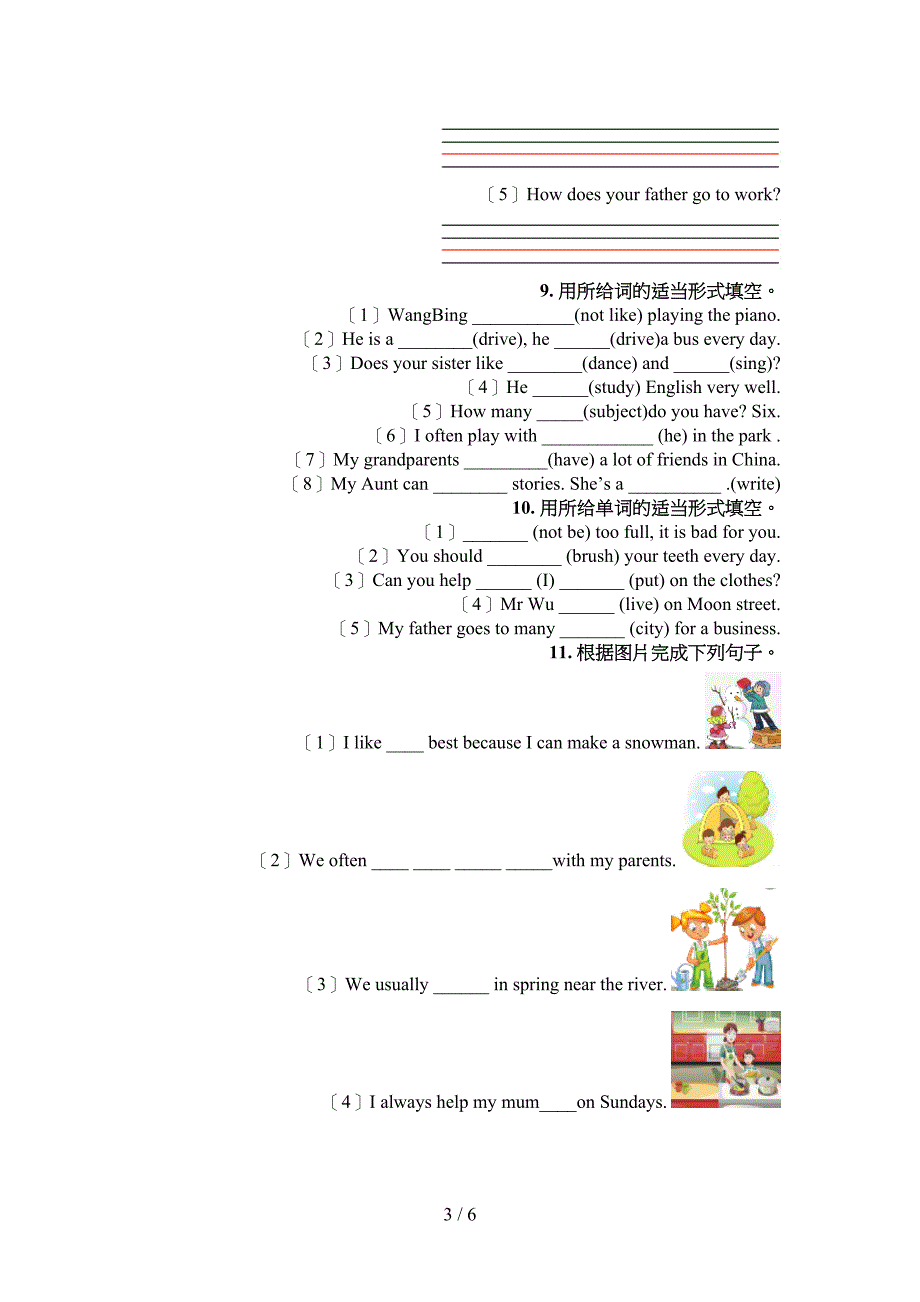 人教版五年级下册英语语法填空专项精选练习_第3页