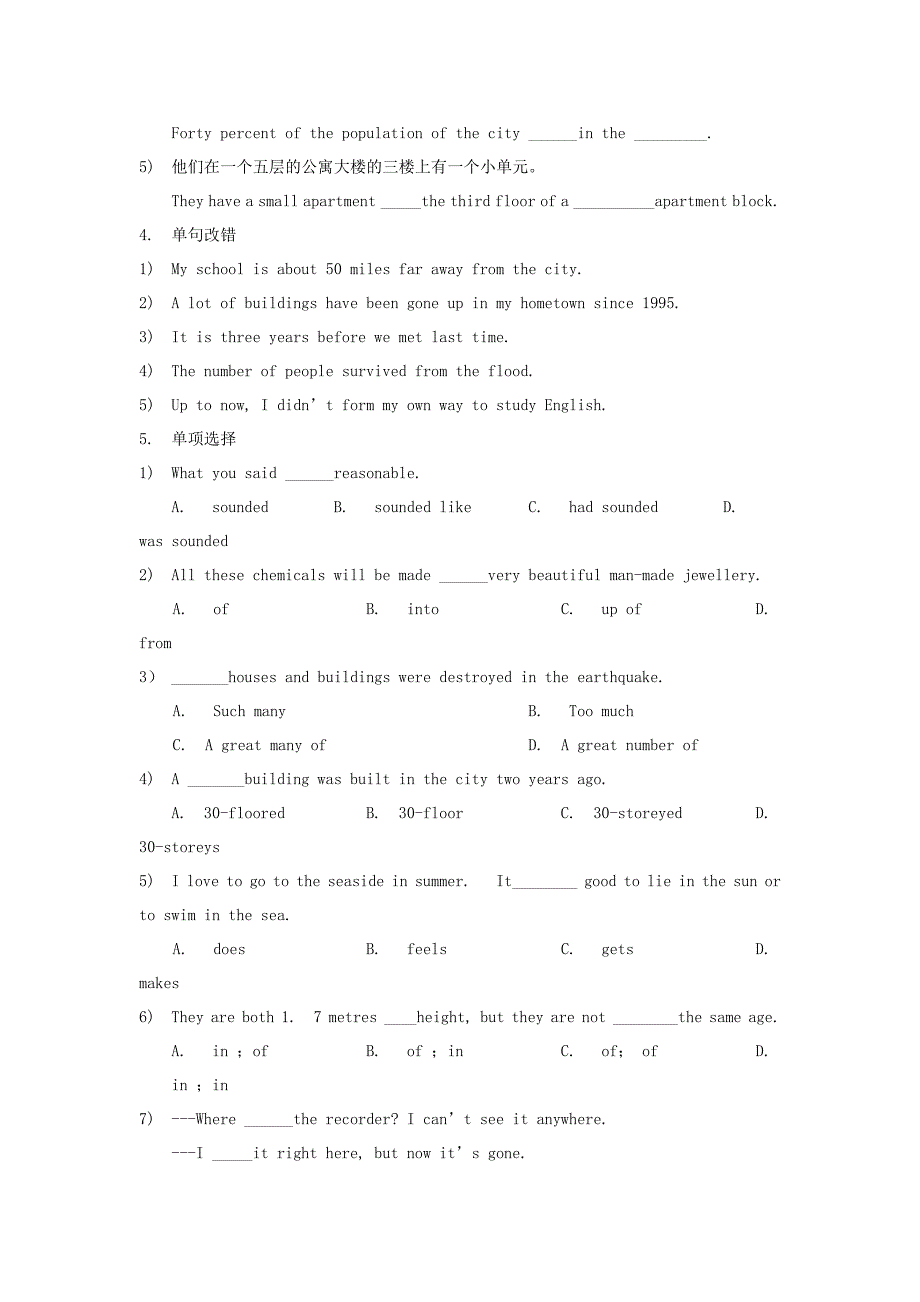 2017-2018学年高中英语Module4ASocialSurvey-MyNeighbourhood测试题4外研版必修1_第3页