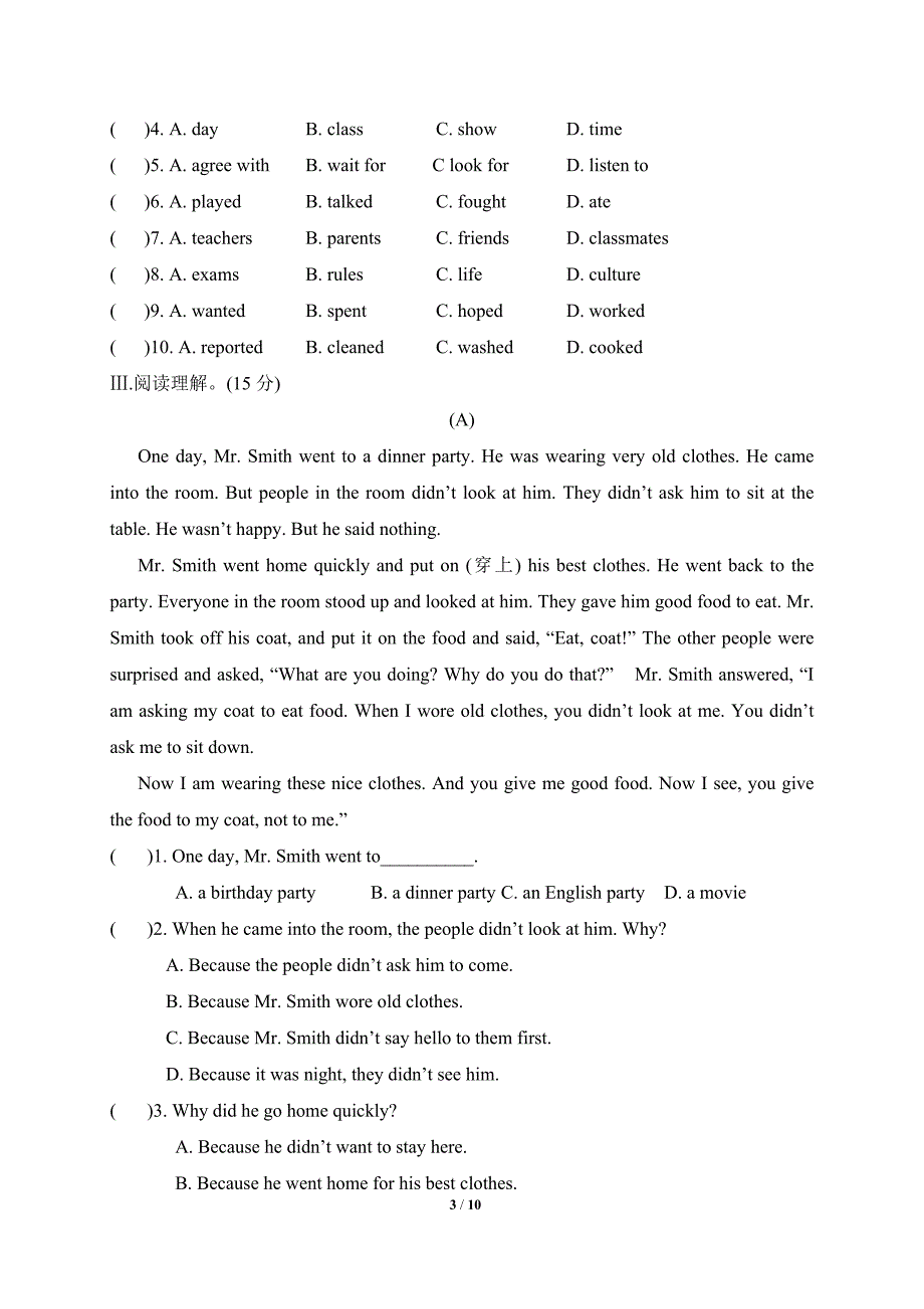 七年级下册英语期末模拟测试卷(含答案)_第3页