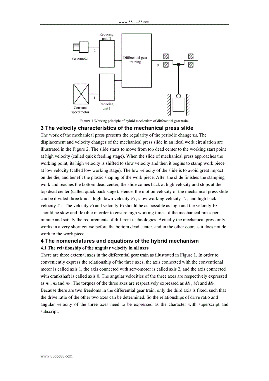 外文翻译--研究利用差动齿轮系实现机械混合压力.doc_第3页