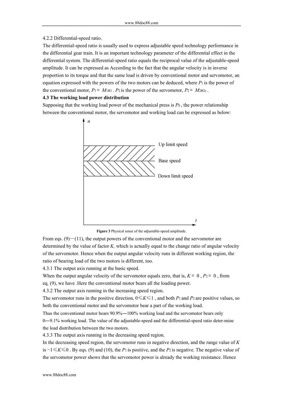 外文翻译--研究利用差动齿轮系实现机械混合压力.doc_第5页