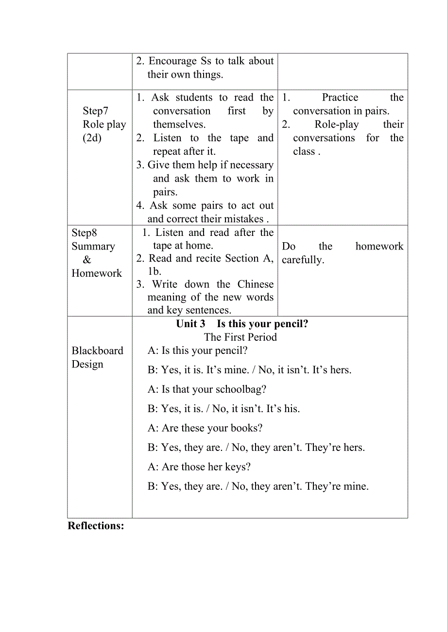 Isthisyourpencil全英教案_第3页