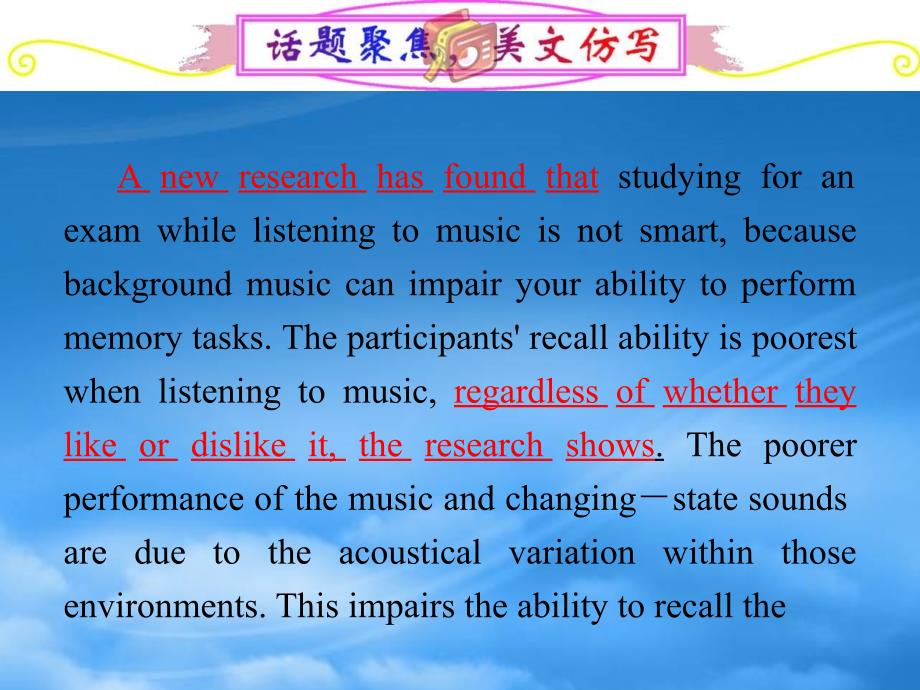 福建省高中英语总复习 part1 unit4（1）课件 新人教必修5 新课标_第3页