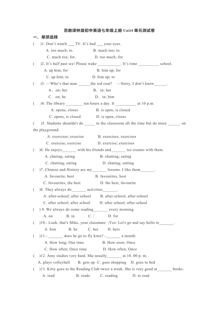 苏教译林版初中英语七年级上册Unit4单元测试卷_第1页